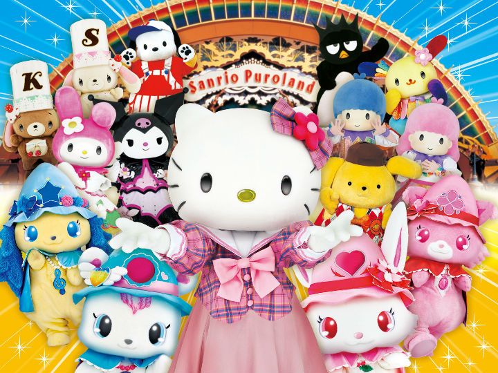 Sanrio Puroland – Puang Star