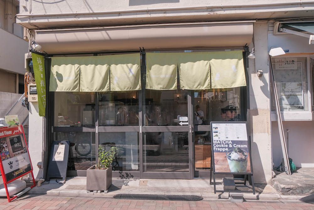 tokyowest_greenteacafe11.jpg