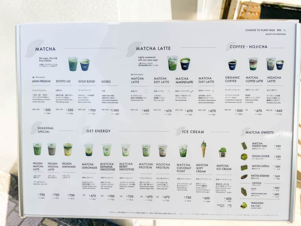 CAFE – THE MATCHA TOKYO ONLINE STORE