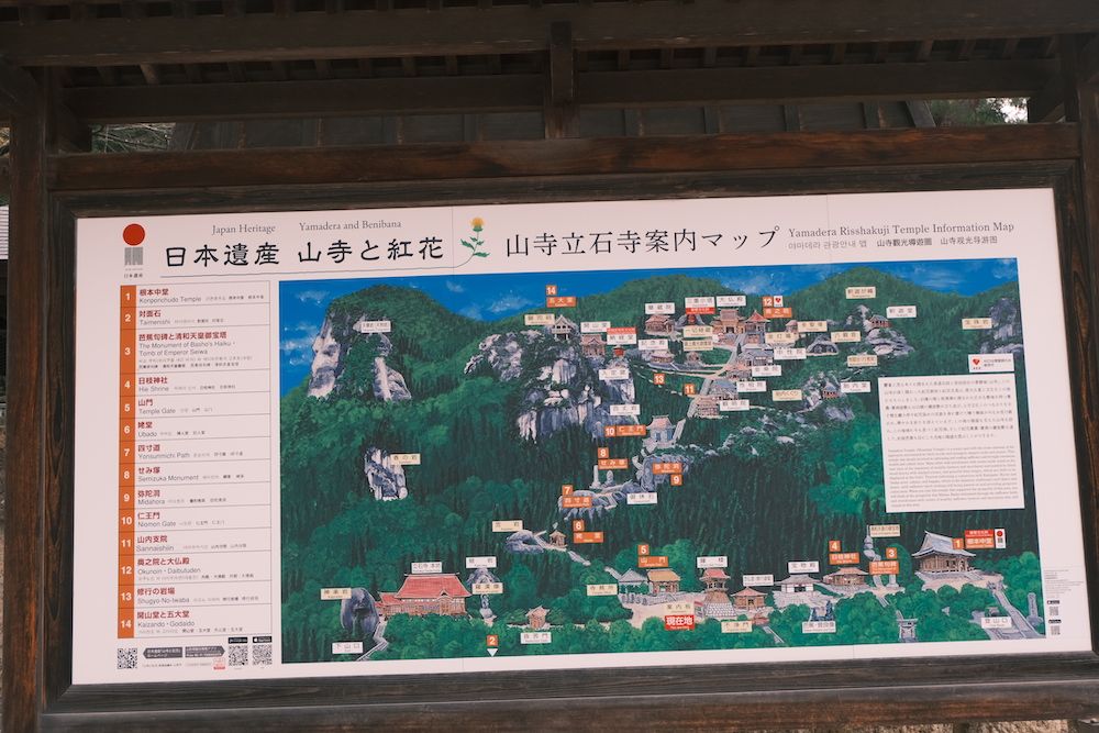 山寺5.JPG