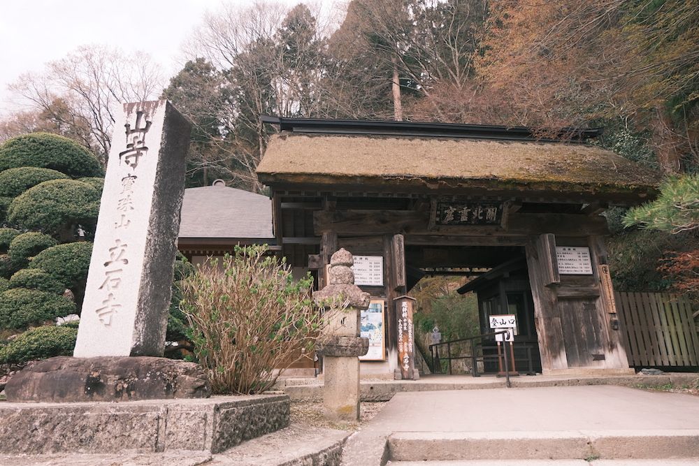 山寺8.JPG