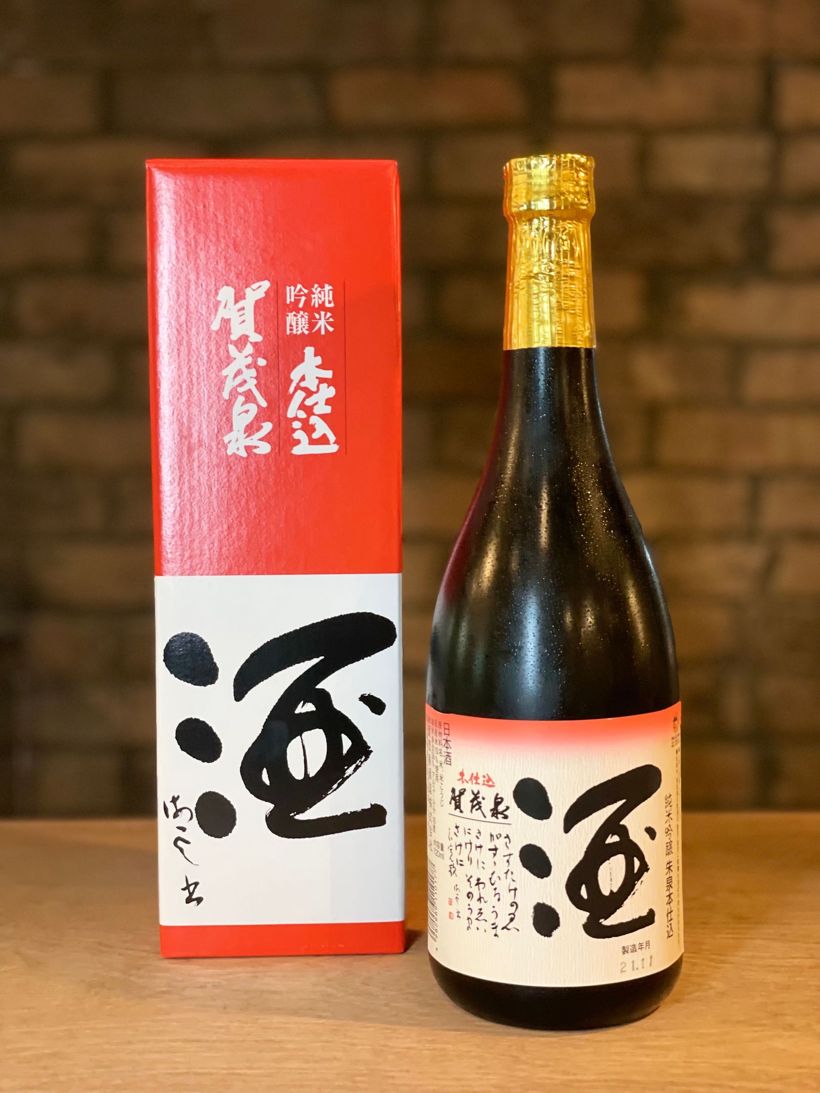 Shusen Honjikomi Junmai Ginjo (ABV16.0%, 720ml)