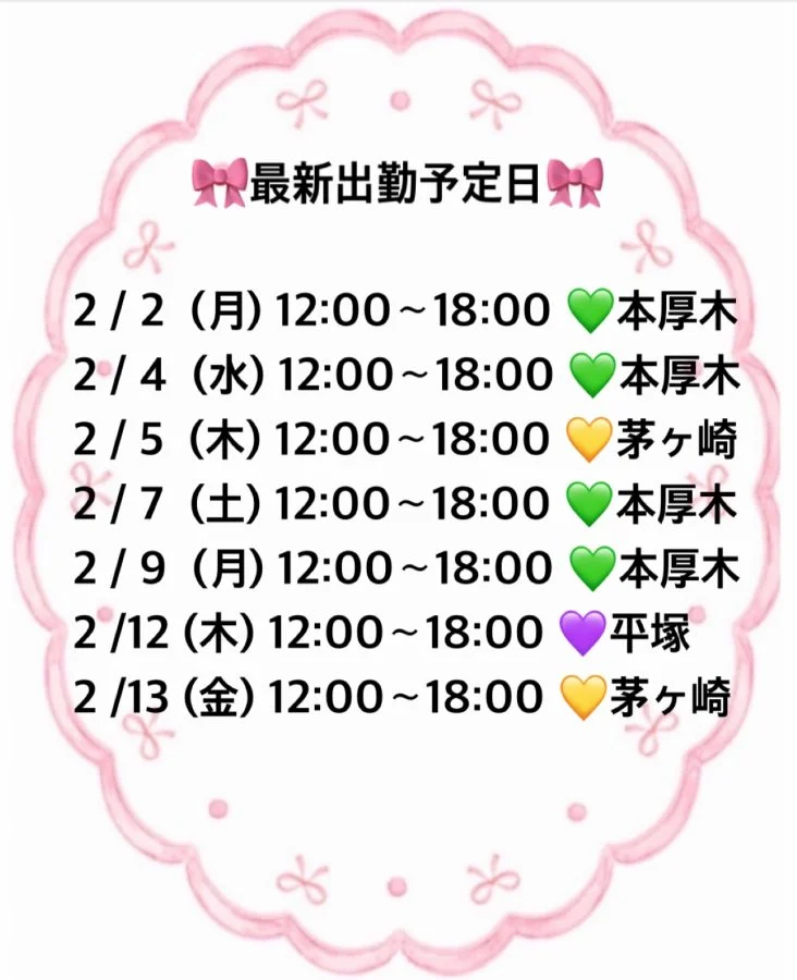 画像3：渡瀬ゆうか｜La Jelly ～ラジェリー～｜神奈川県 茅ヶ崎・平塚