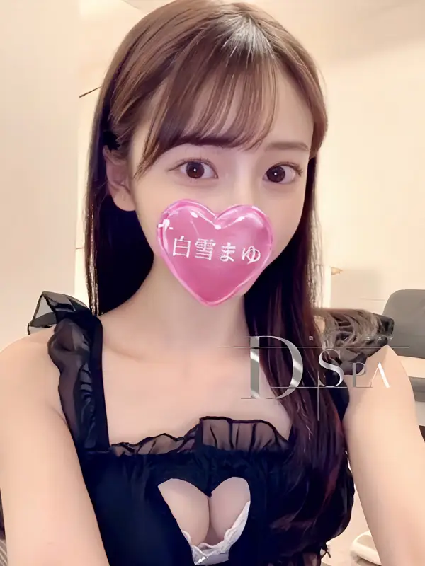 画像2：白雪まゆ｜D-SPA｜東京都 新宿