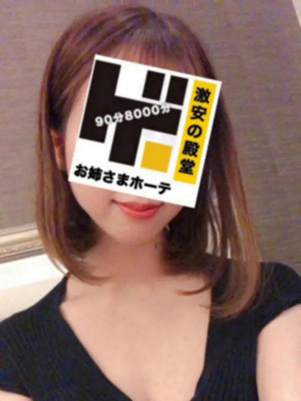 画像1:れいな おねえさま|激安の殿堂!お姉さまホーテ♡|東京都 中野・高円寺