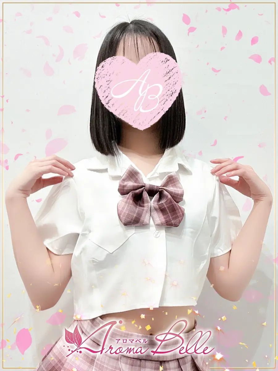 はるかのプロフィール|AromaBelle(アロマベル)金沢
