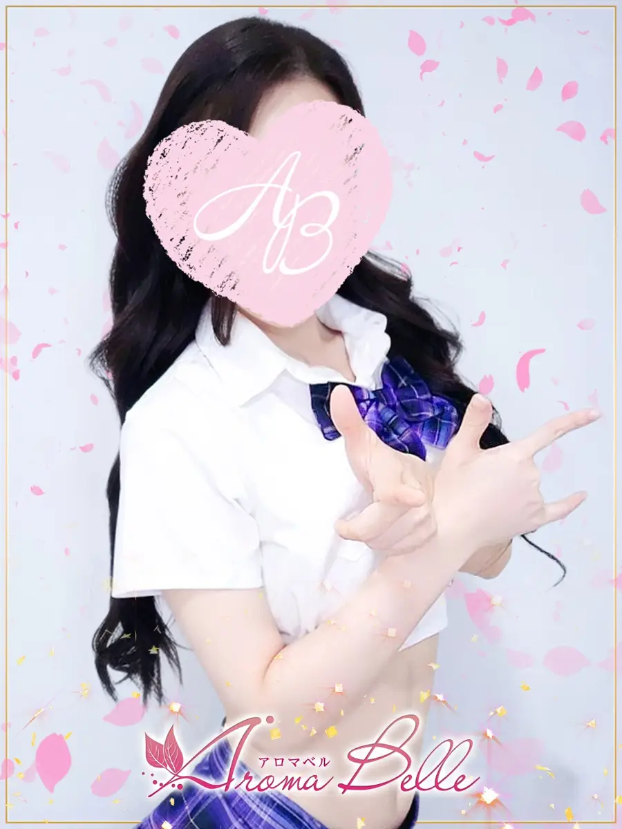 あかねのプロフィール|AromaBelle(アロマベル)金沢