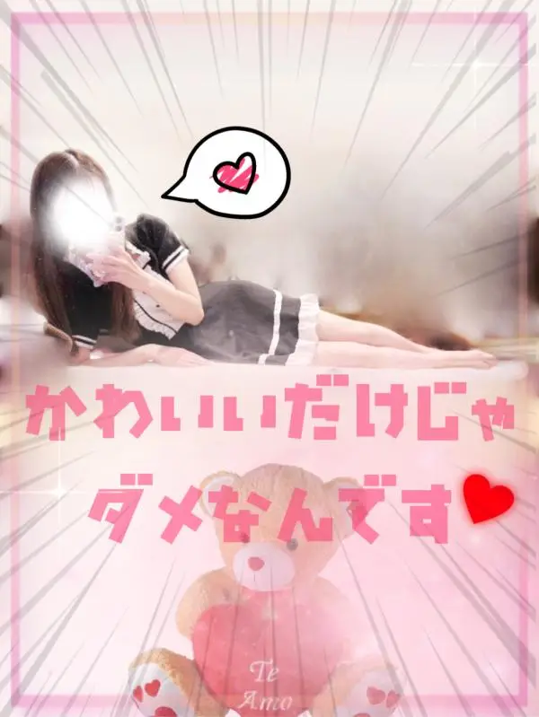 桜庭 みる|iDOL SPA -アイドルスパ- | 三軒茶屋 池尻大橋 駒沢大学 メンズエステ
