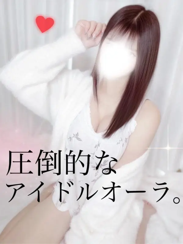にこ。|iDOL SPA -アイドルスパ- | 三軒茶屋 池尻大橋 駒沢大学 メンズエステ