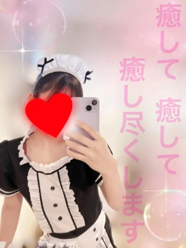 める｜iDOL SPA -アイドルスパ- | 三軒茶屋 池尻大橋 駒沢大学 メンズエステ