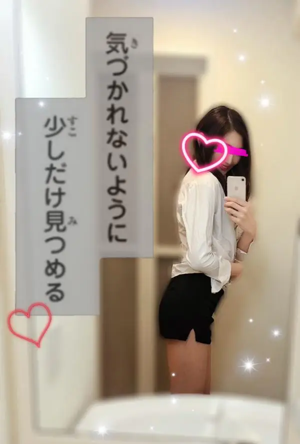 恋咲 ゆまり|iDOL SPA -アイドルスパ- | 三軒茶屋 池尻大橋 駒沢大学 メンズエステ