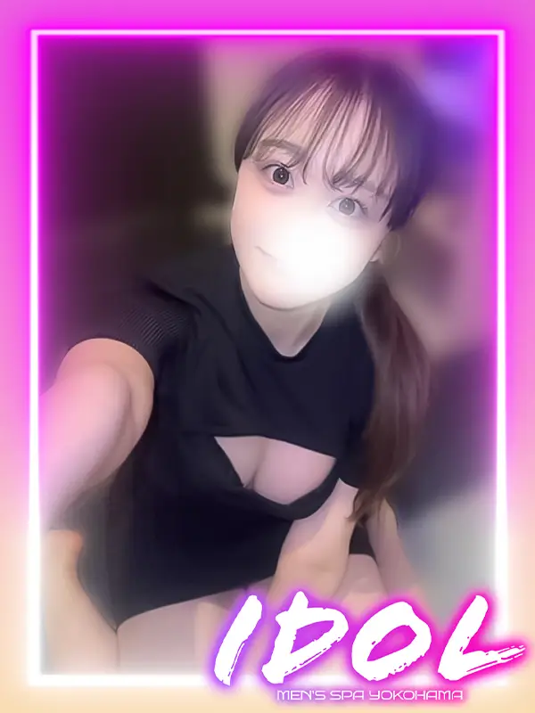 長谷川ゆん プロフィール｜新横浜 センター南 メンズエステ『IDOL』