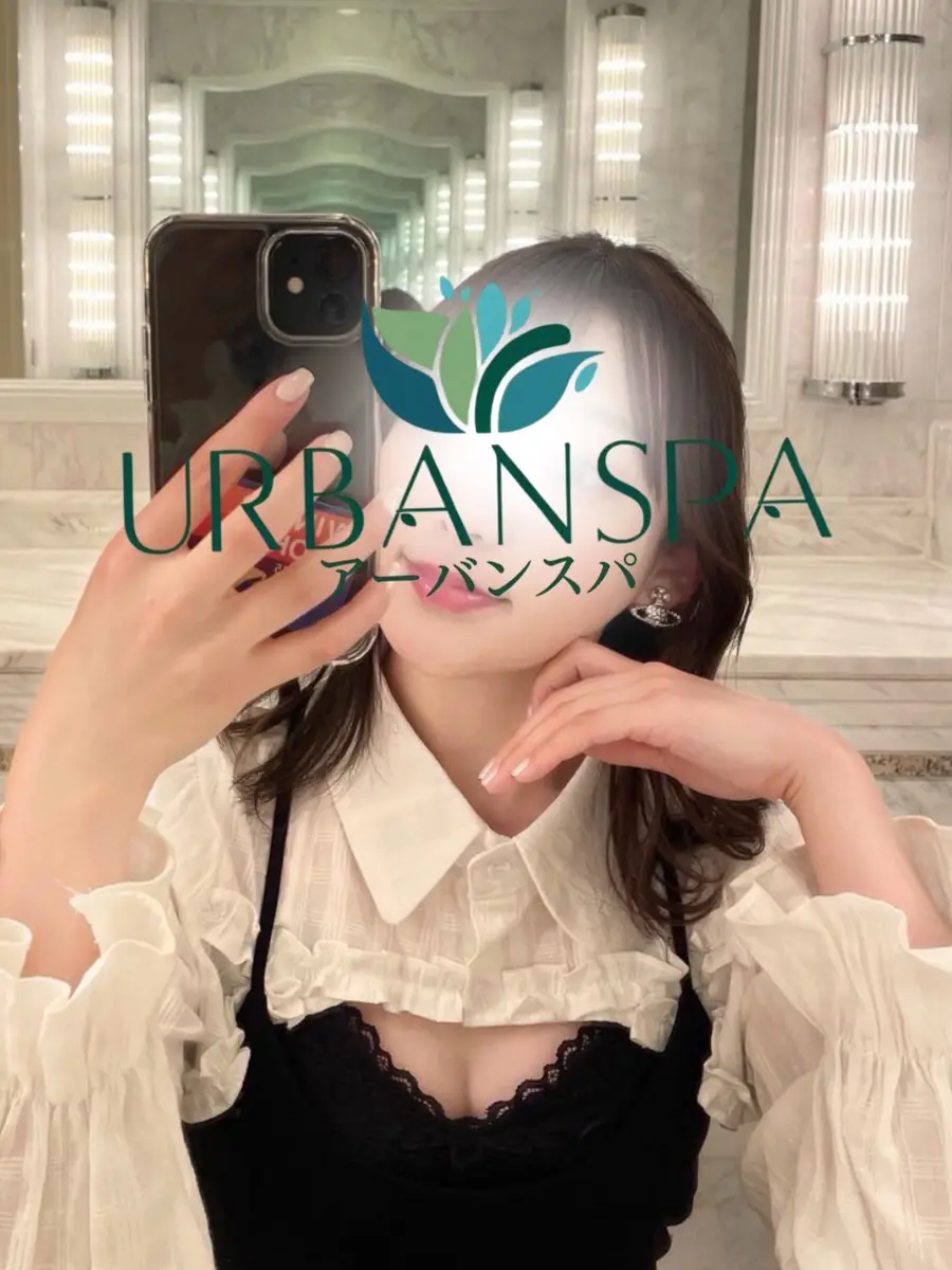 さき | URBANSPA(アーバンスパ) 西新宿・北千住