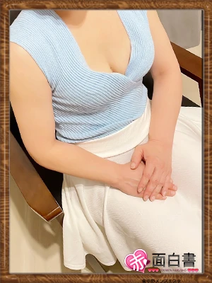 ゆずき のプロフィール | 体入エステ 赤面白書in東中野 | 新メンズエステ