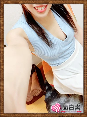 もえ のプロフィール | 体入エステ 赤面白書in東中野 | 新メンズエステ