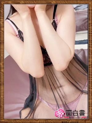 なほ のプロフィール | 体入エステ 赤面白書in東中野 | 新メンズエステ