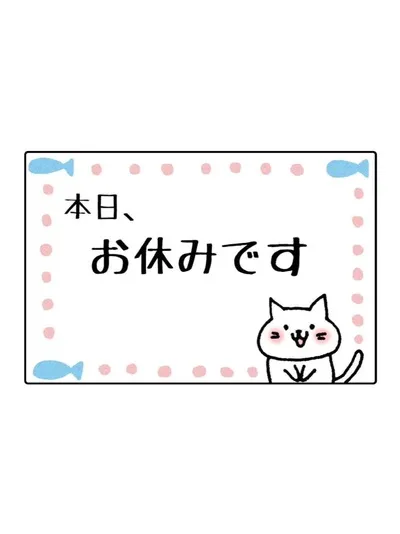 本日お休みです。 のプロフィール | 千葉メンズエステ blossom
