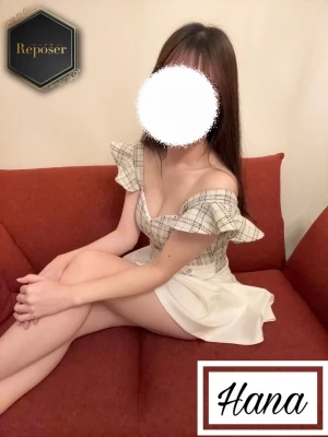はなさん