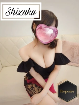 しずくさん