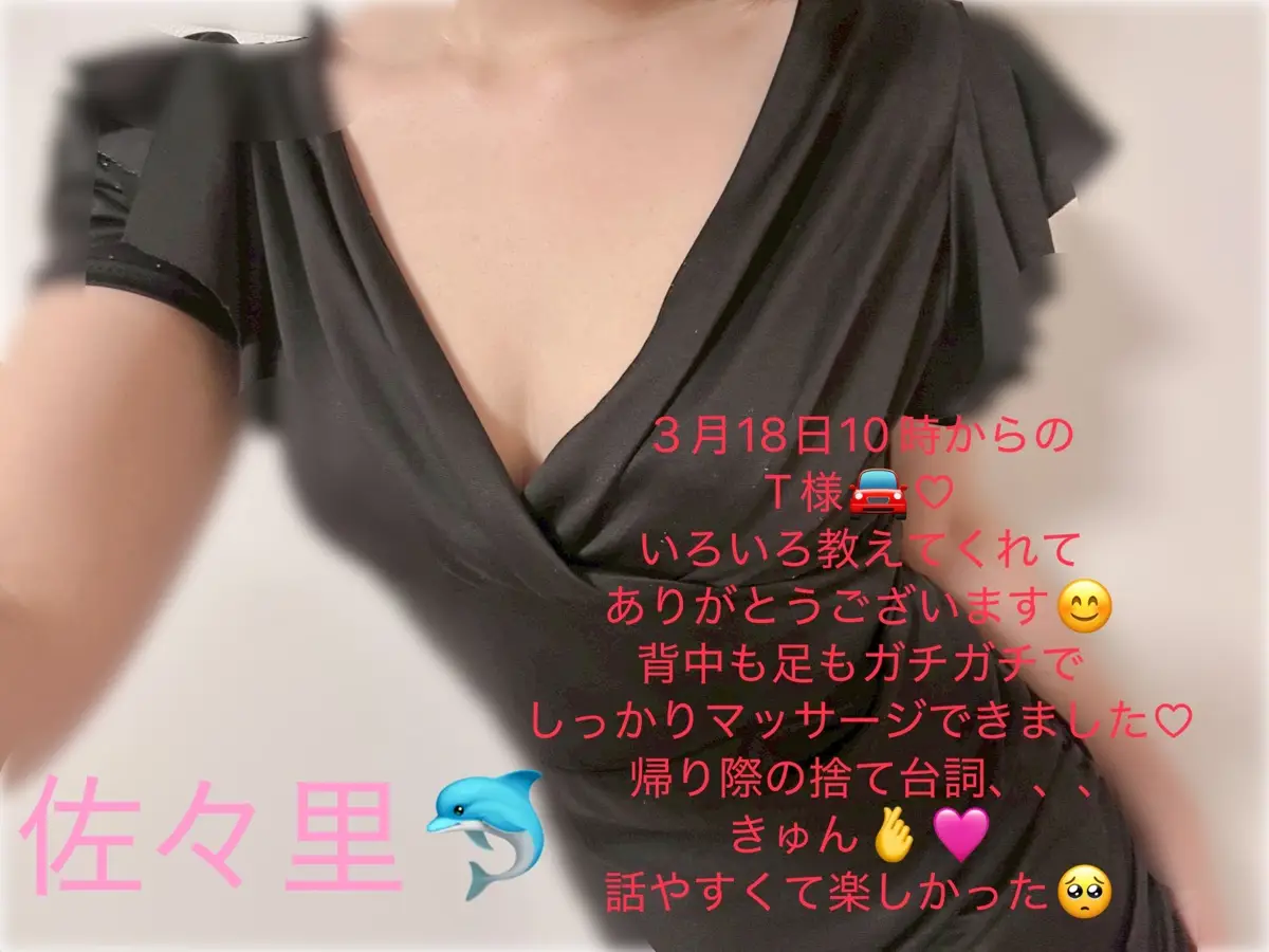 佐々里(ささり) 3/10デビュー | ゆりかご京都