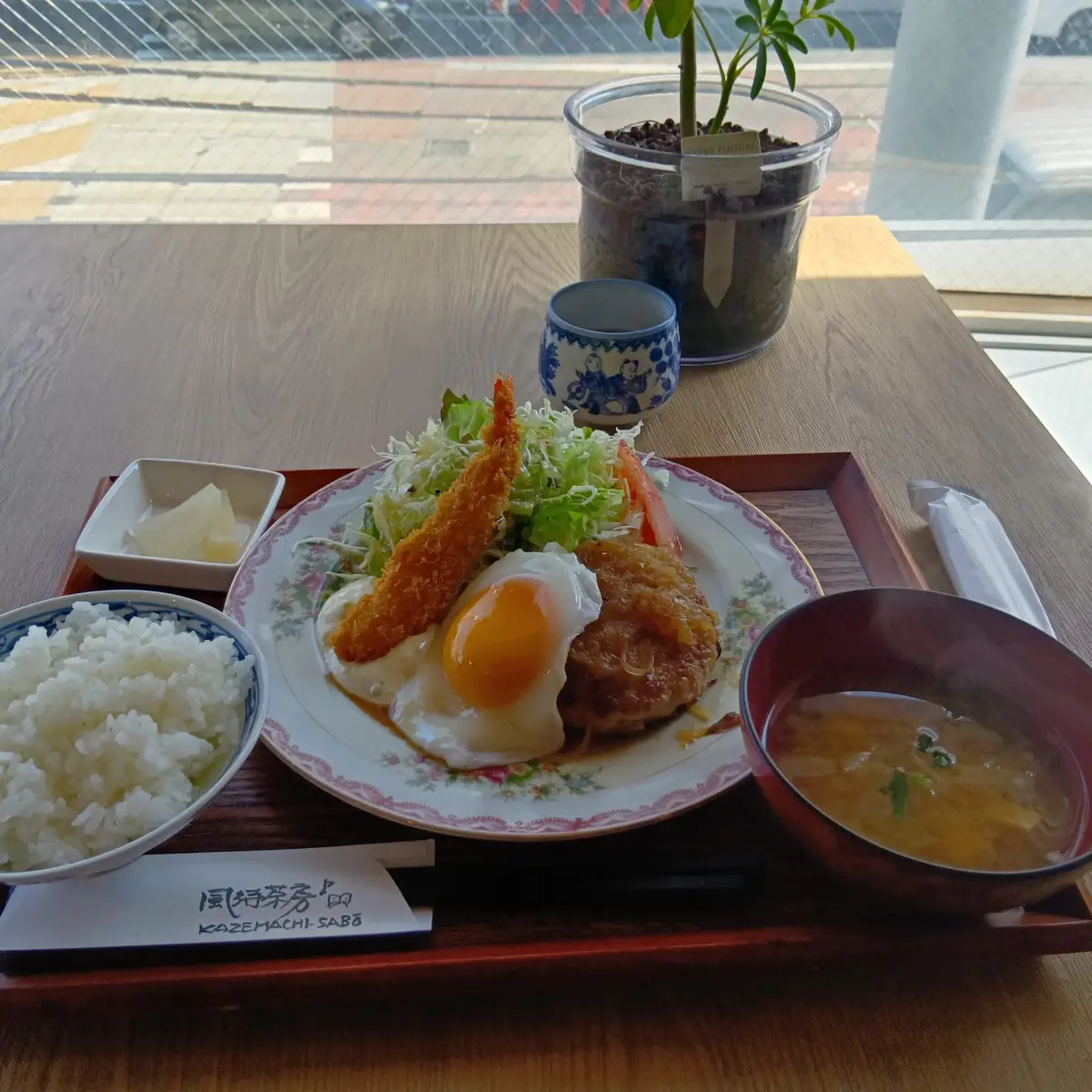 芹川（せりかわ） | ゆりかご京都