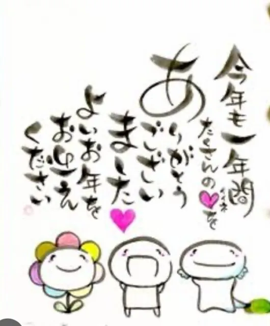椿木(つばき) | ゆりかご京都