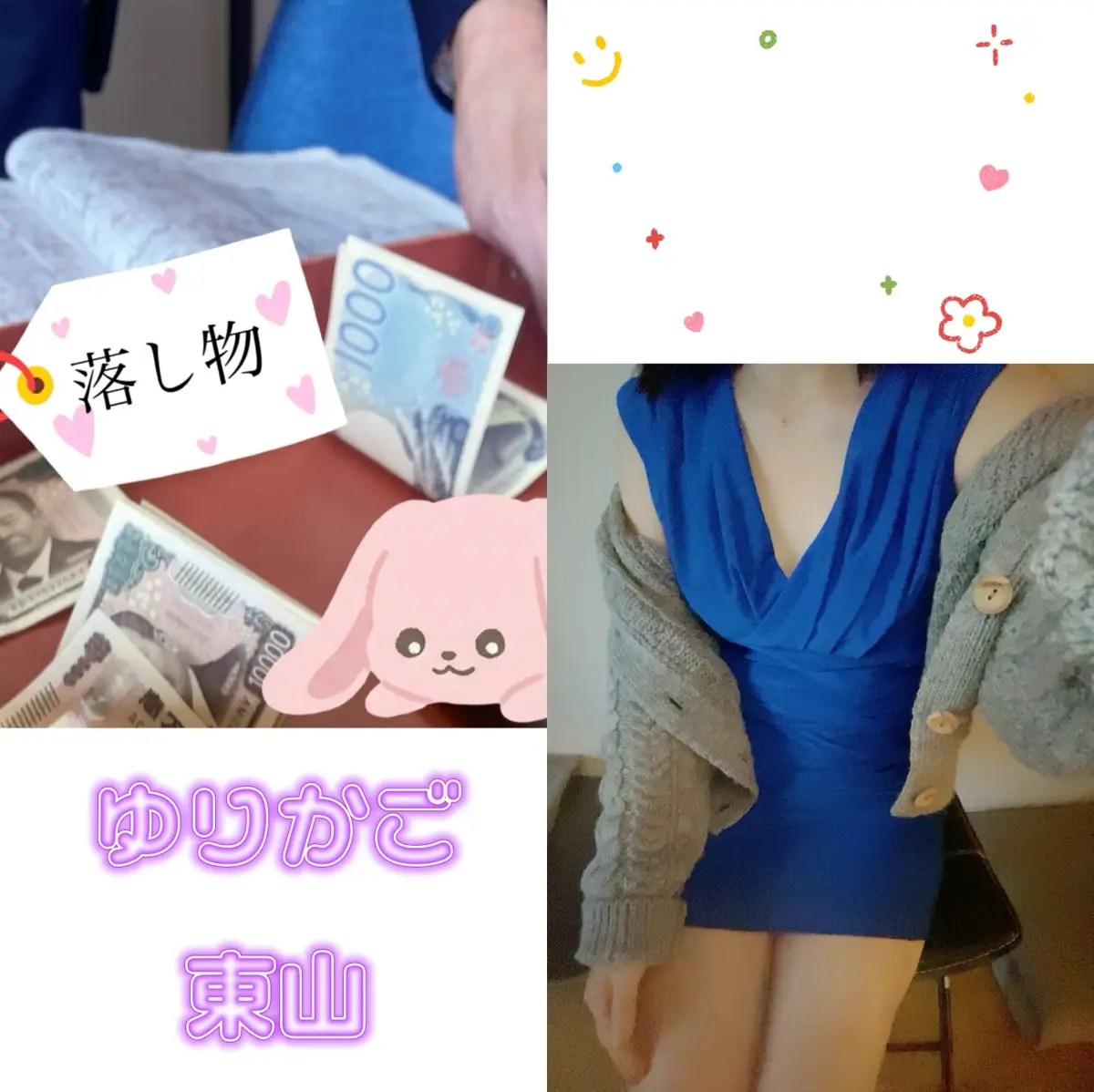 東山（ひがしやま） | ゆりかご京都