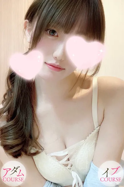 柚木 えま のプロフィール | 《渋谷発》メンズエステ/S活(エスかつ) | メンズエステ