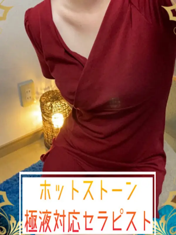 黒木 さやかのプロフィール|Casanova 山口店 完全個室 プライベート メンズエステ