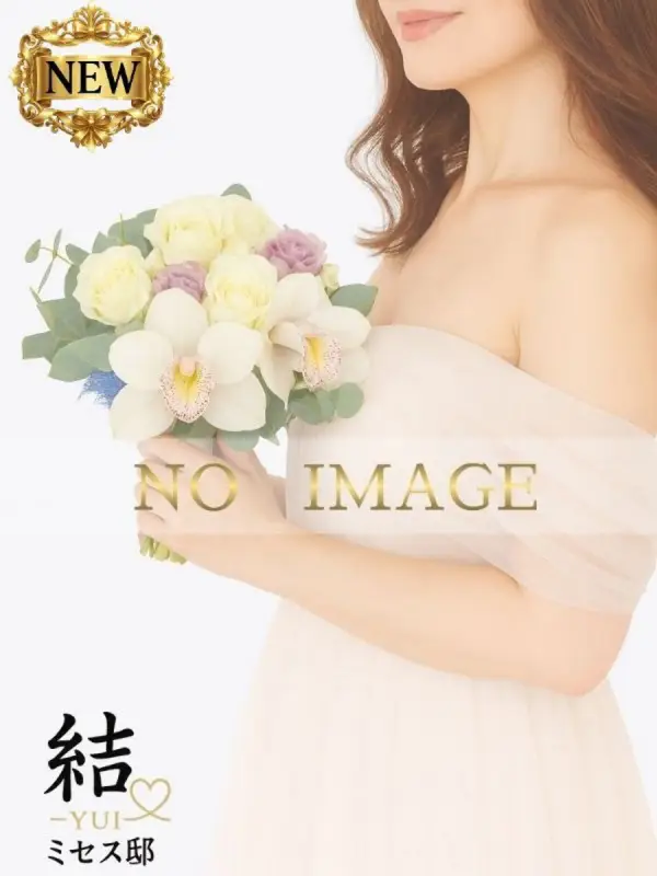 水戸