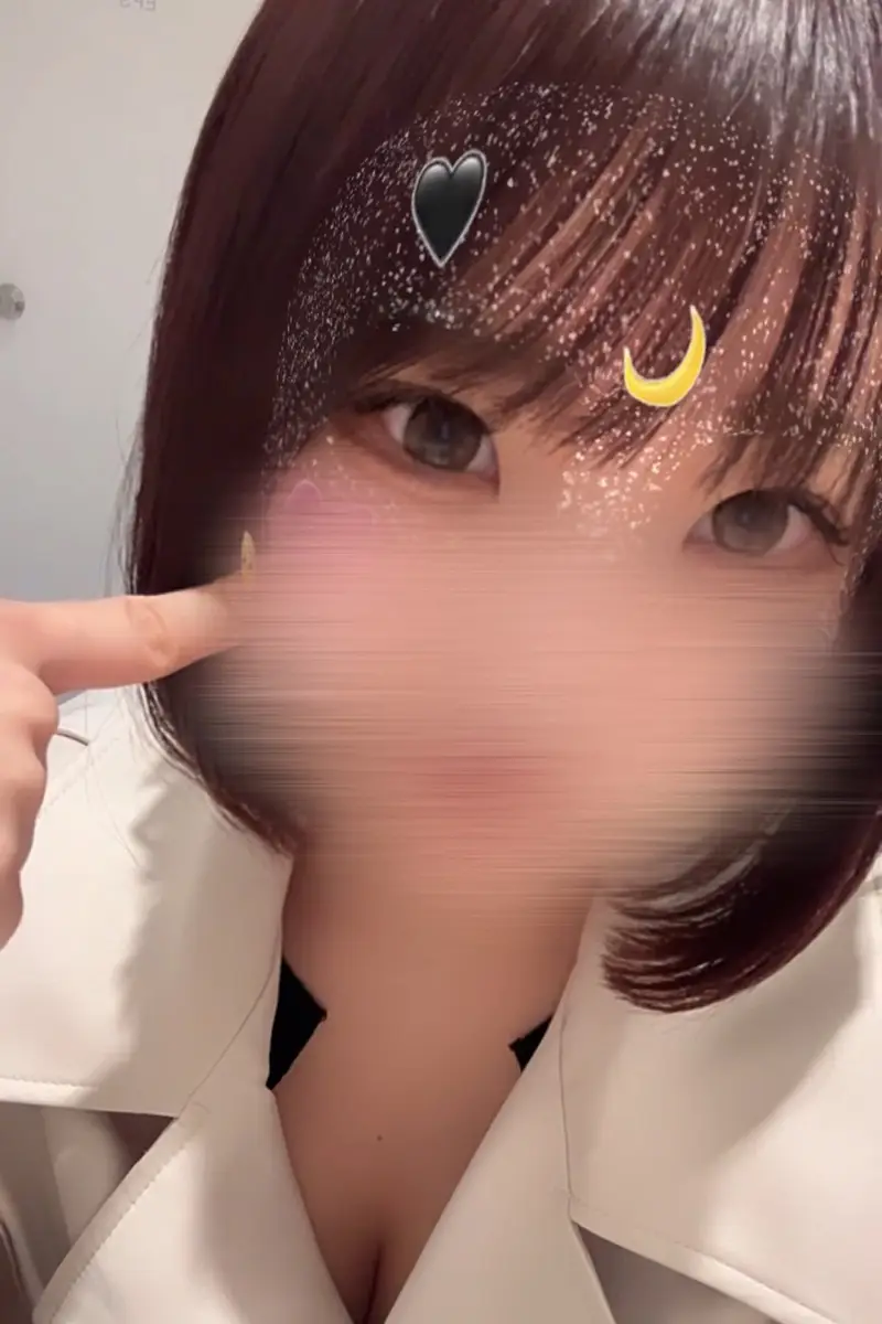 しの
