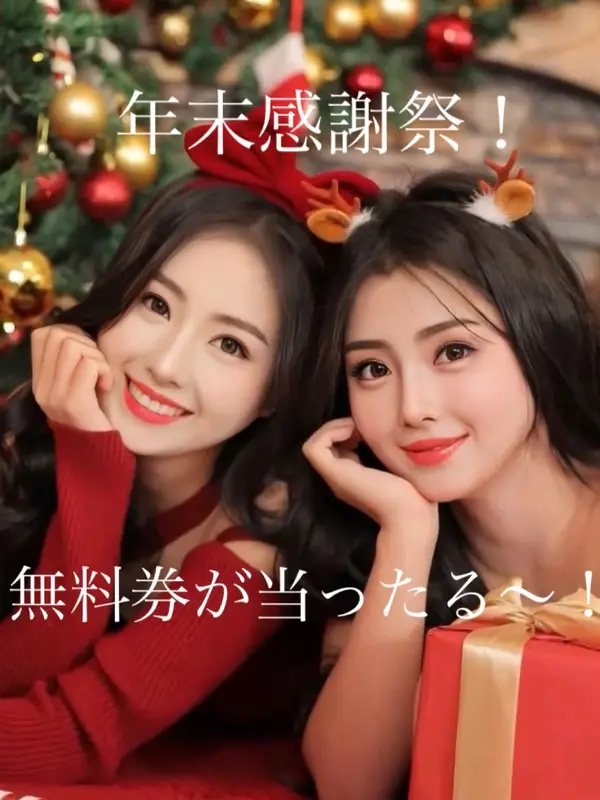 秘密歳 T秘密 B秘密()／W秘密／H秘密