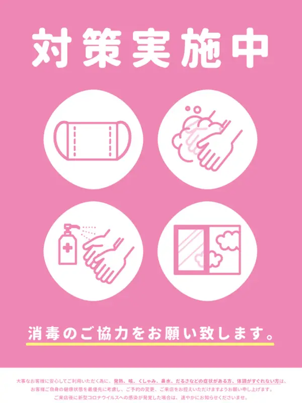 未設定
