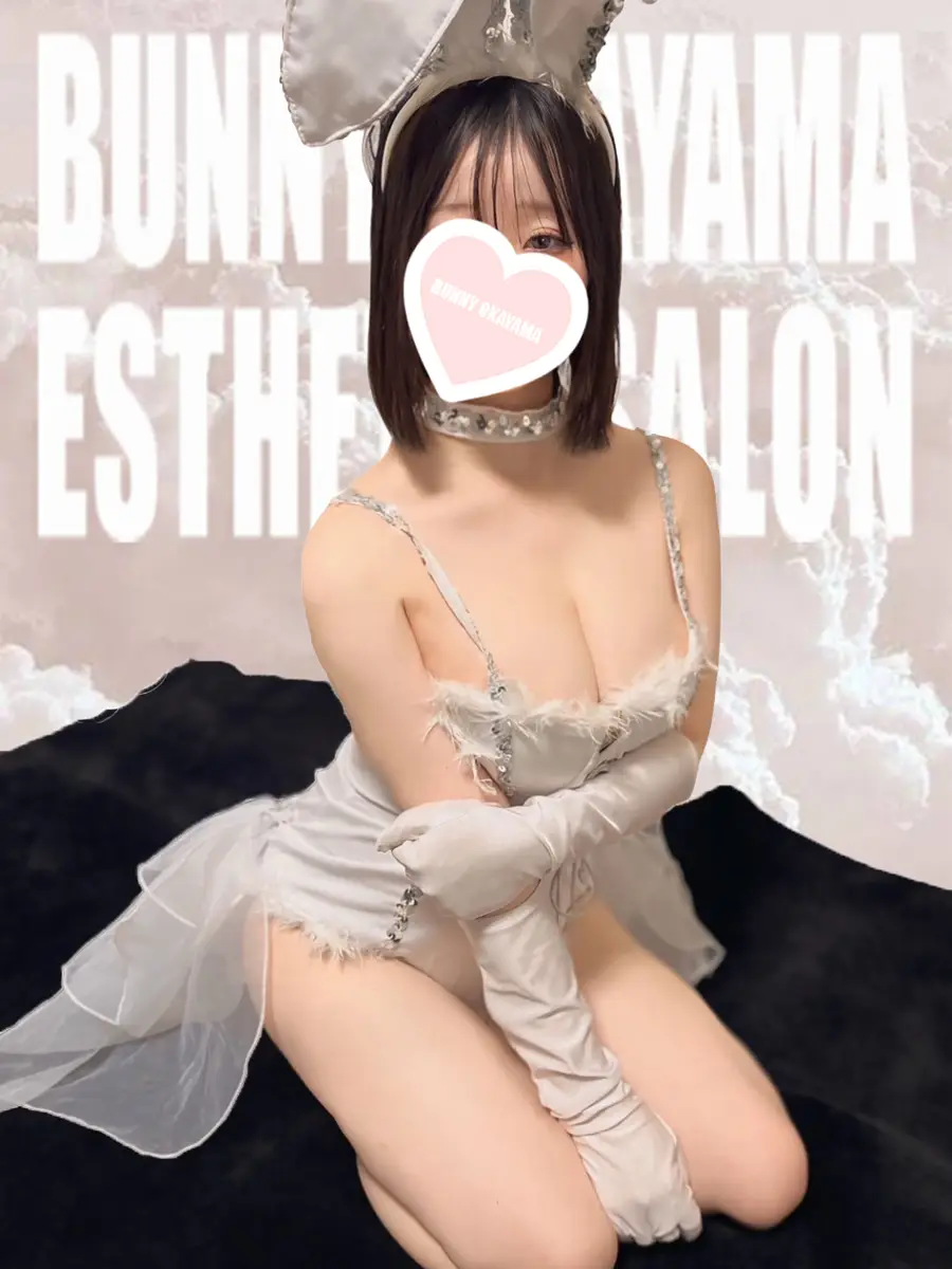 みなみ プロフィール|岡山県岡山 メンズエステ 『BUNNY OKAYAMA(バニーオカヤマ)』