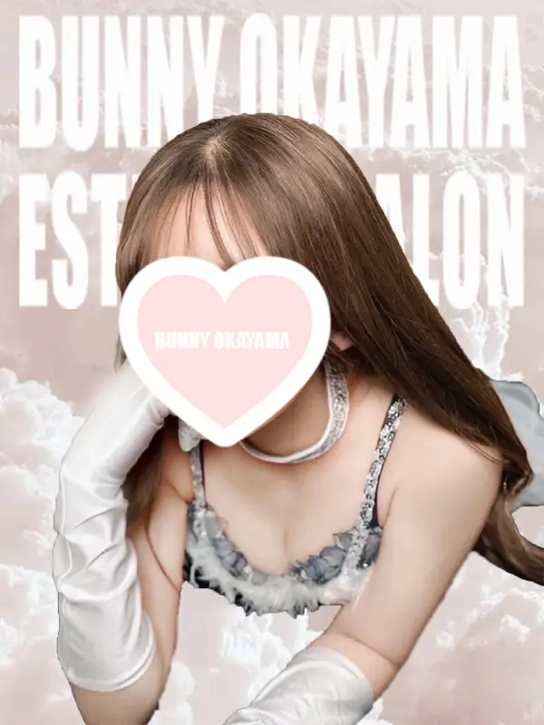 いぶ プロフィール|岡山県岡山 メンズエステ 『BUNNY OKAYAMA(バニーオカヤマ)』