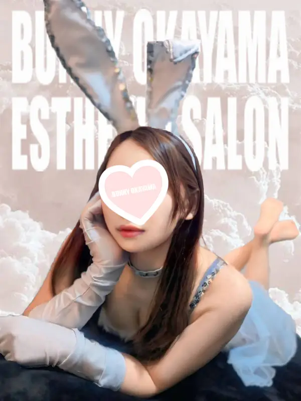 なつめ プロフィール|岡山県岡山 メンズエステ 『BUNNY OKAYAMA(バニーオカヤマ)』
