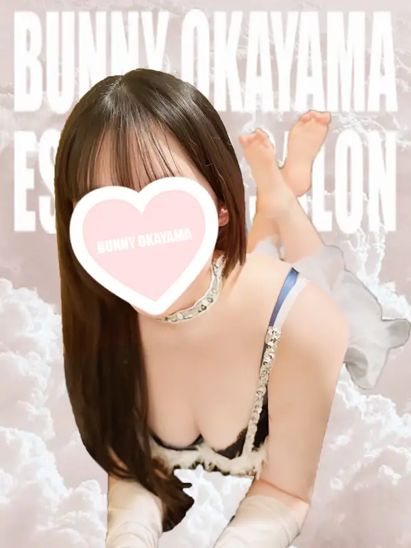 ゆき プロフィール｜岡山県岡山 メンズエステ 『BUNNY OKAYAMA（バニーオカヤマ）』