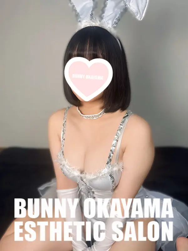 こころ プロフィール｜岡山県岡山 メンズエステ 『BUNNY OKAYAMA（バニーオカヤマ）』
