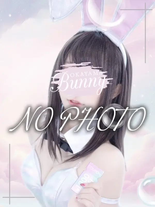 れいな