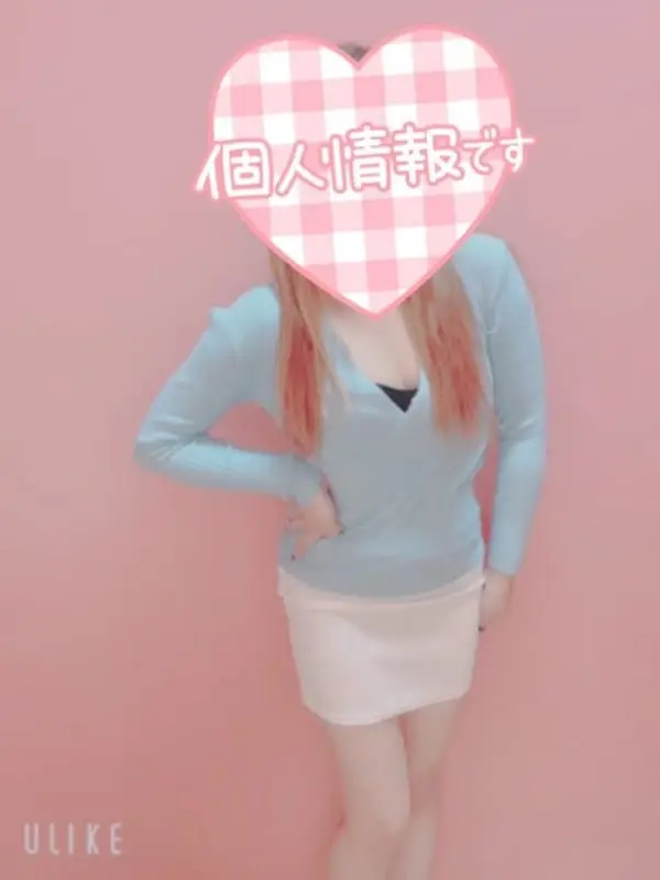 えま