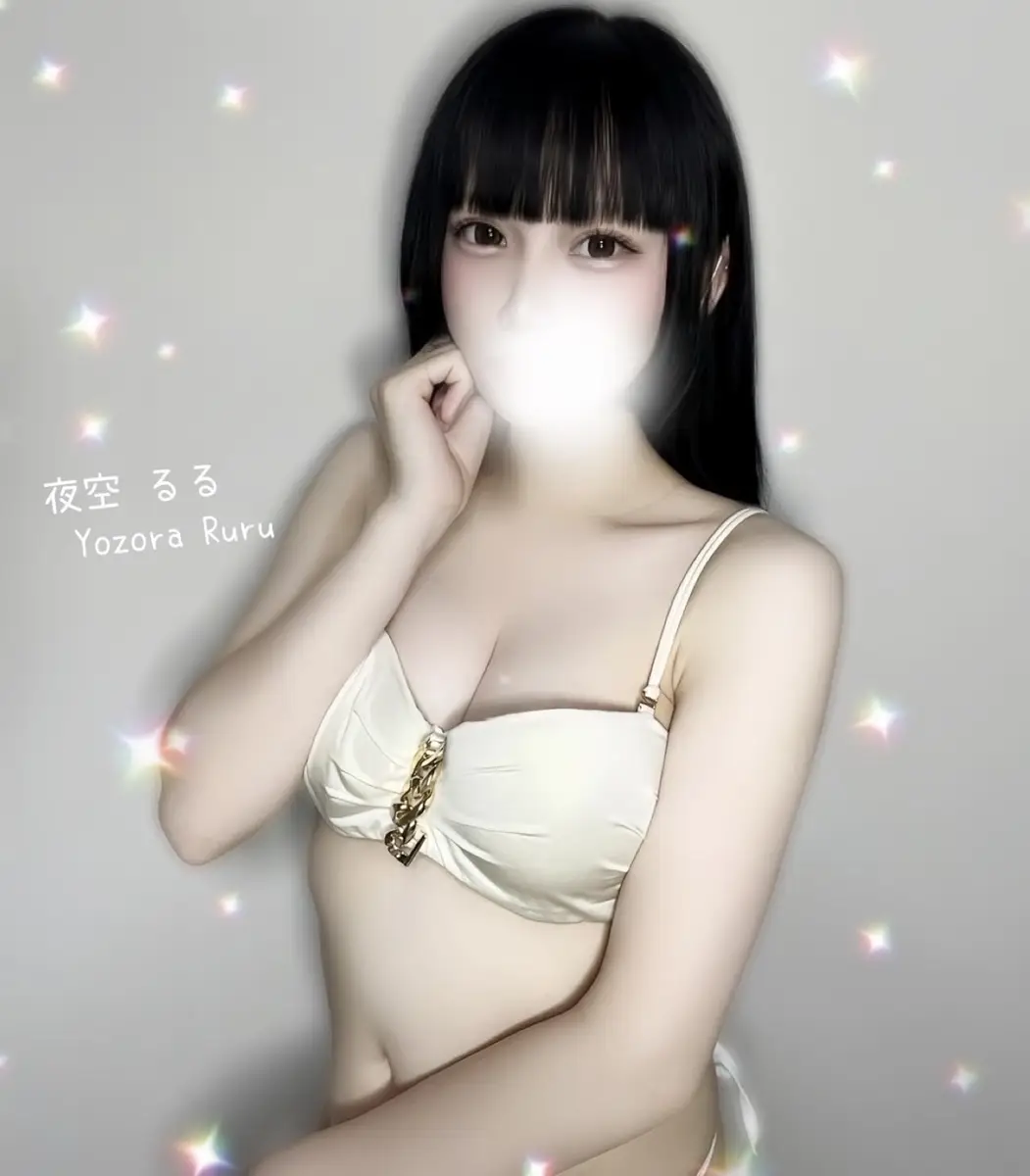 夜空 るるプロフィール｜大阪 日本橋 メンズエステ『帝SPA』