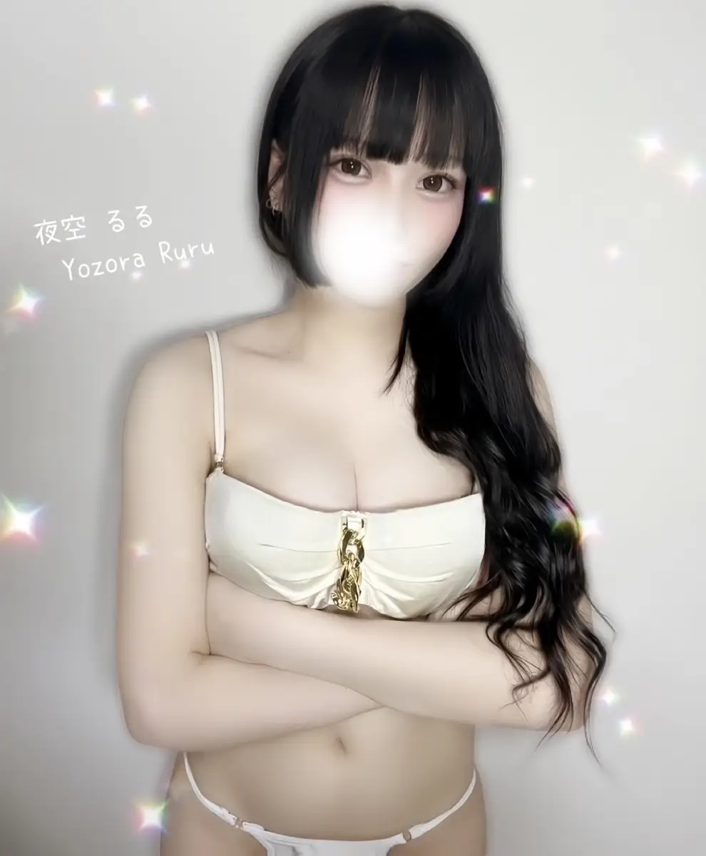 夜空 るるプロフィール｜大阪 日本橋 メンズエステ『帝SPA』