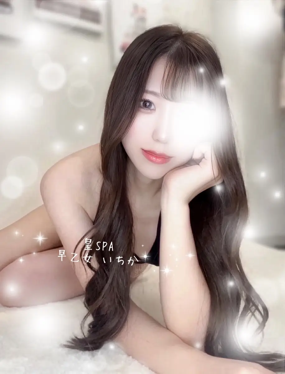 早乙女 いちかプロフィール|大阪 日本橋 メンズエステ『帝SPA』