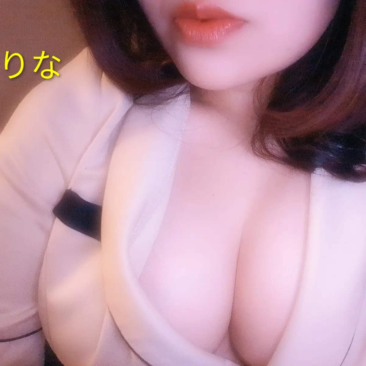 りな