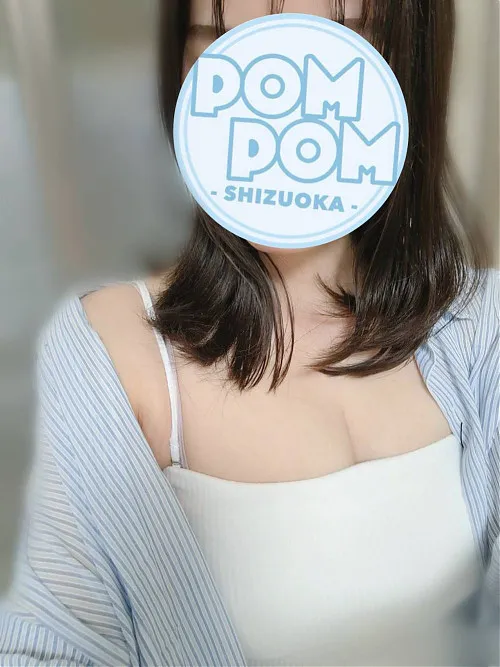 せな