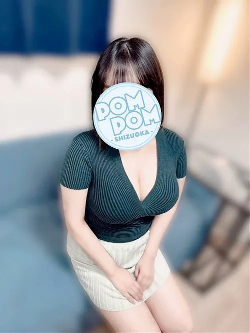 はる