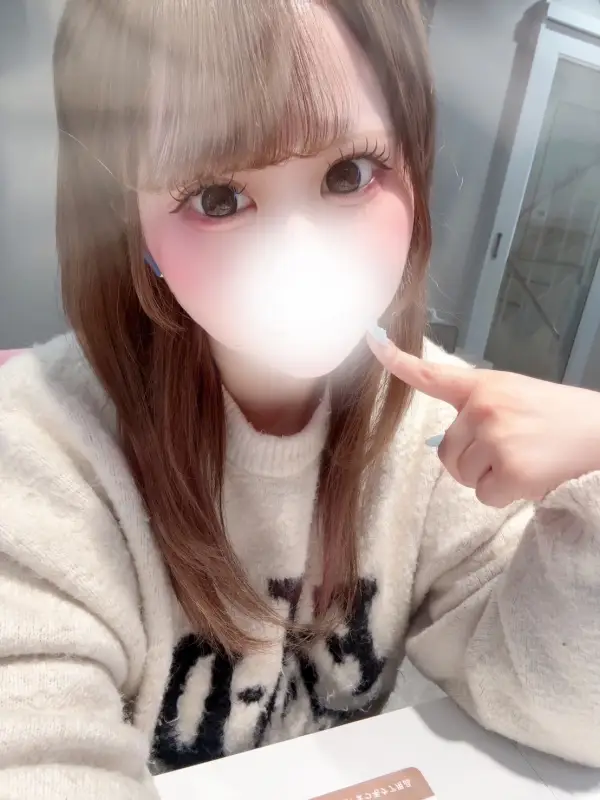 める