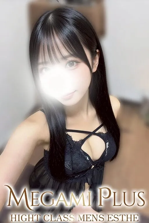 橘 ゆの