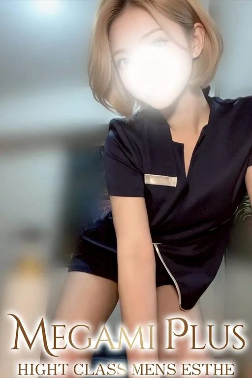要 らん