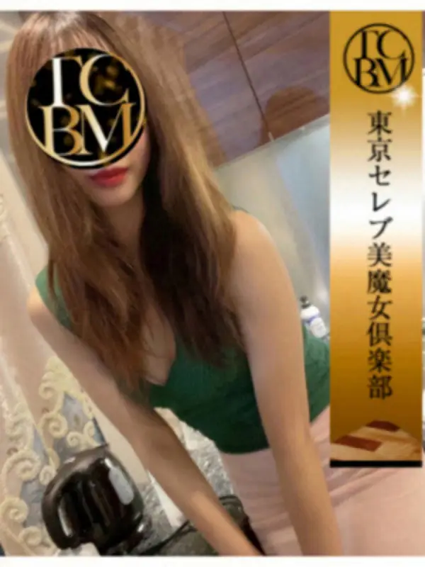 峯岸れい（みねぎしれい）